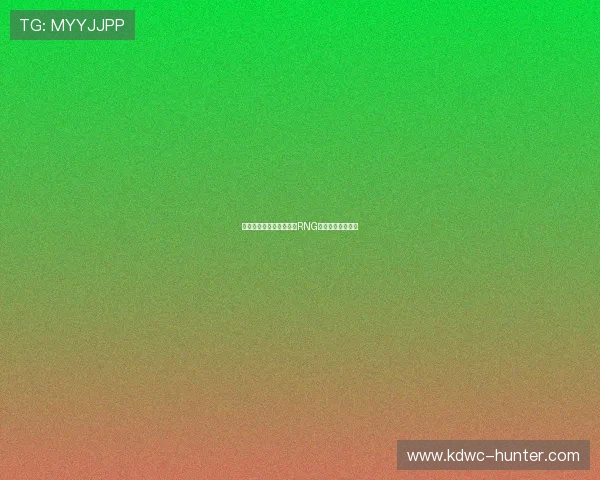 和平精英战术排名新突破RNG战队表现引领潮流