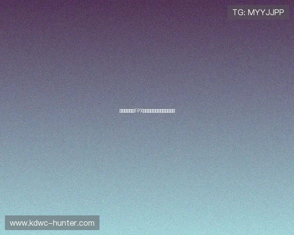 和平精英战队FPX配合策略分析与实战经验分享