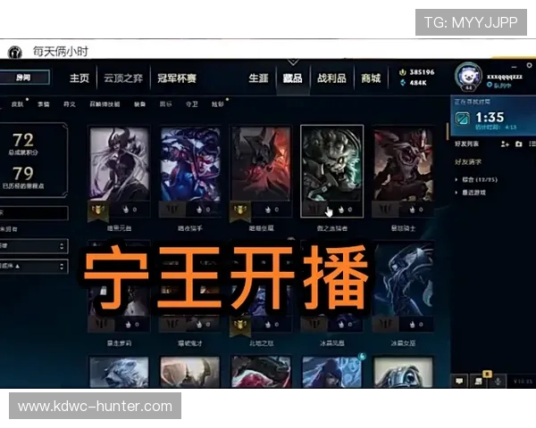 王者荣耀最新实力榜单揭晓IG战队排名第十引发热议 王者荣耀最新实力榜单揭晓IG战队排名第十引发热议