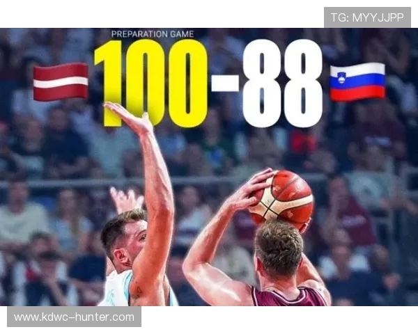 斯洛文尼亚与拉托维亚的精彩对决分析与赛前展望