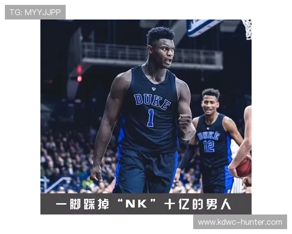 杜克大学与北卡锡安的激烈对决展现篮球魅力与校园精神的完美结合