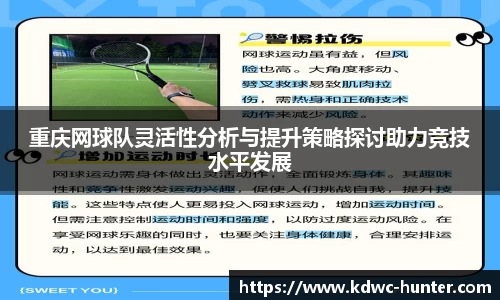 XK星空体育(中国)集团