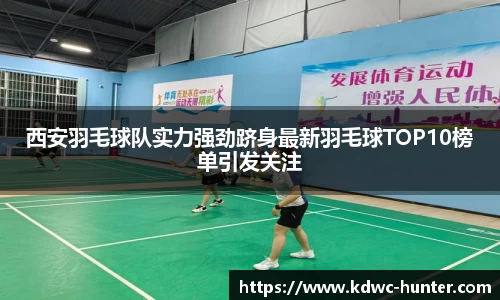 XK星空体育