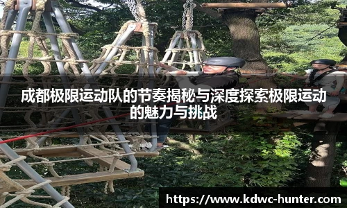 XK星空体育(中国)集团