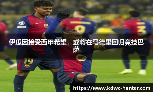 xk体育