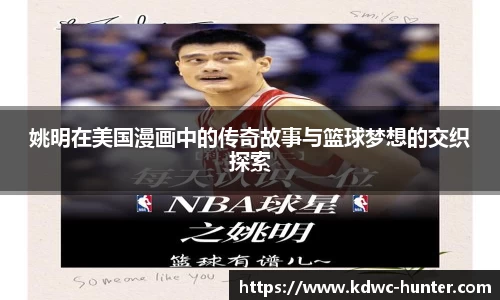 xk体育官网
