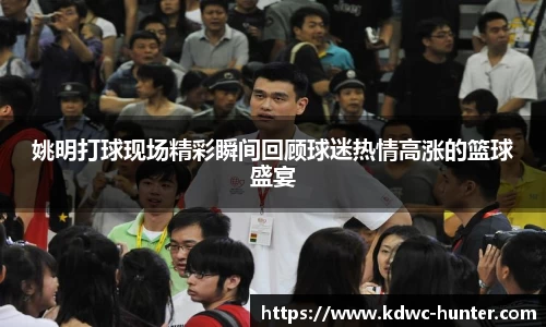 xk体育