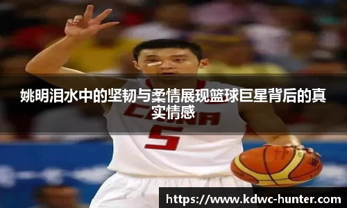 XK星空体育(中国)集团