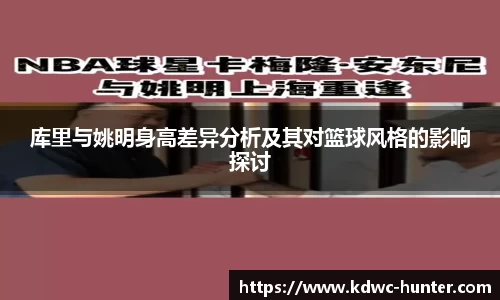 xk体育