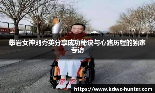 xk体育官网