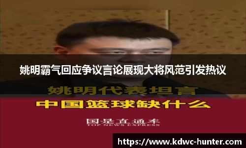 XK星空体育(中国)集团