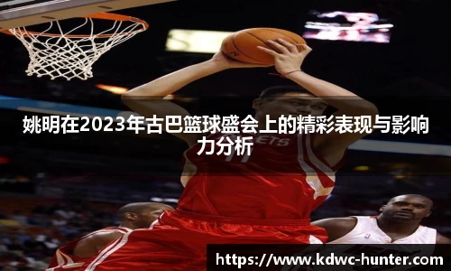 xk体育官网
