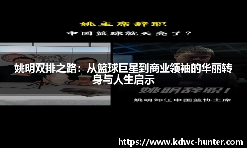 XK星空体育(中国)集团