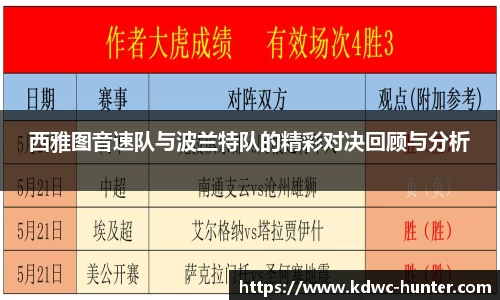 xk体育