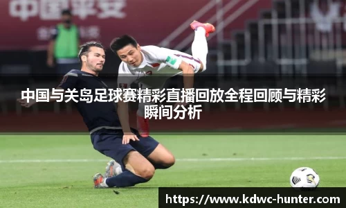 xk体育官网
