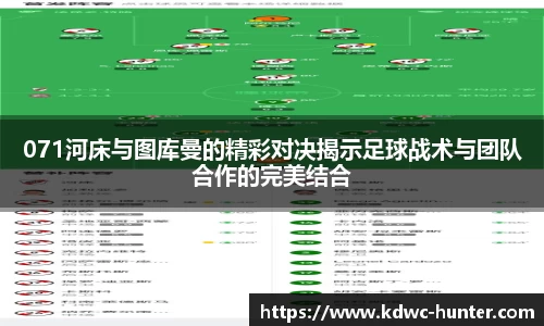 XK星空体育