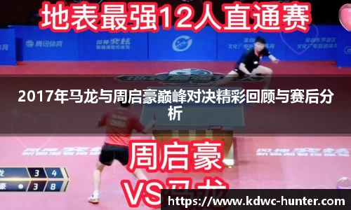 xk体育官网